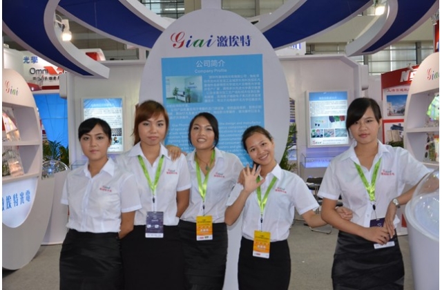 2012 Exhibition